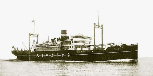 Chojo Maru, Sister Ship of Choko Maru #2