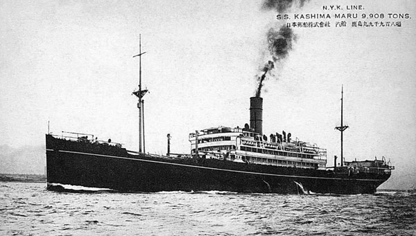 Kashima Maru