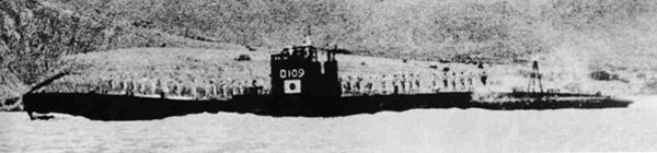 RO-109, sister ship of RO-112